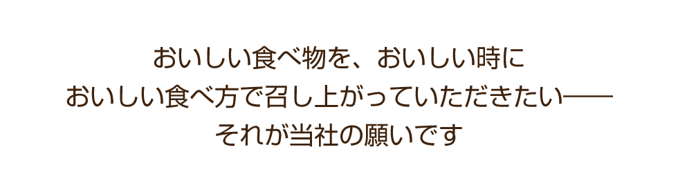 メインイメージ
